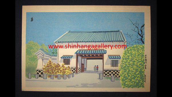 A Great Orig Japanese Woodblock Print Tokuriki Tomikichiro Original Edition Early Summer Door at Matabei 1960s