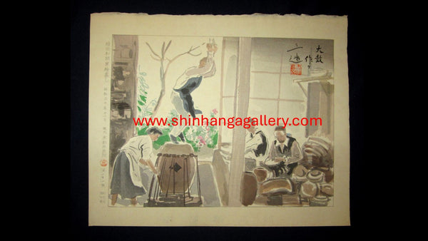 A Great Orig Japanese Woodblock Print Wata Sanzo Original Edition Limit Number Kyoto Hanga Printmaker Professional Drum Maker 1955 November Showa 30