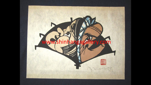 A Great Orig Japanese Woodblock Print Mori Yoshitoshi sosaku hanga Pencil Sign Double Faces 1975 (2)