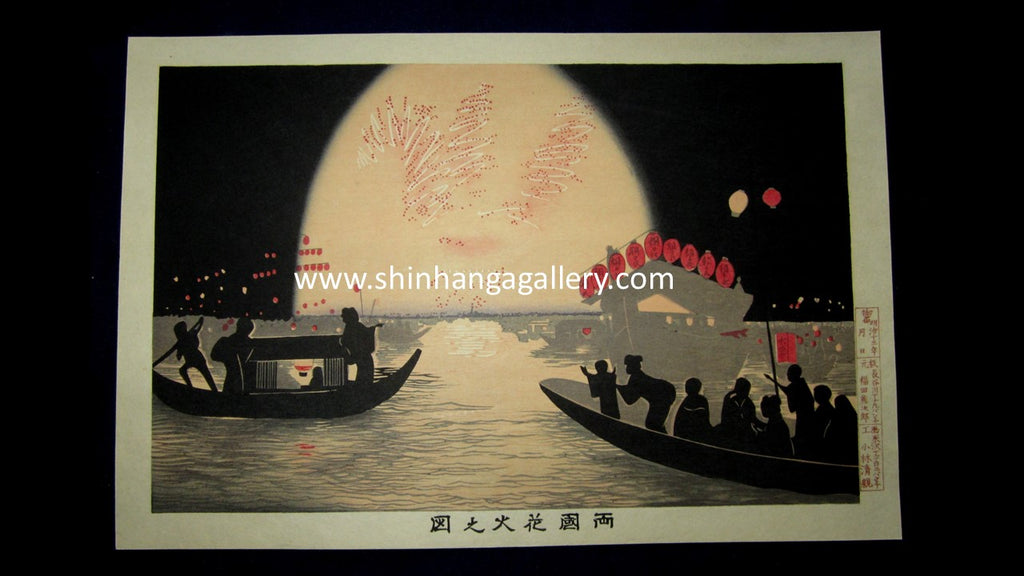 A Great Japanese Woodblock Print Kobayashi Kiyochika Firework at Two-country Bridge