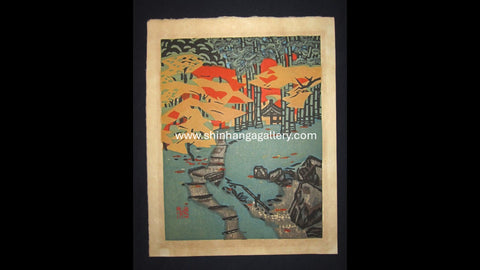 A HUGE Orig Japanese Woodblock Print PENCIL Sign Limit# Hashimoto Okiie Garden of Sosui 1977 (4)