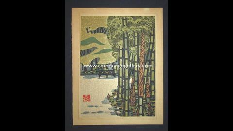 A Great Orig Japanese Woodblock Print PENCIL Sign Limit# Hashimoto Okiie Poetic Garden 1973