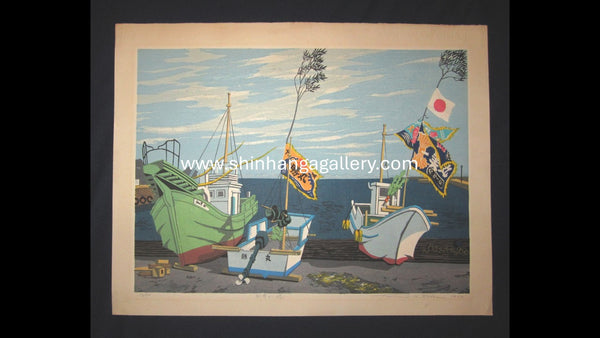 A Huge Orig Japanese Woodblock Print Kitaoka Fumio PENCIL Sign Limit# Harbor New Year with Two Watermarks (2)