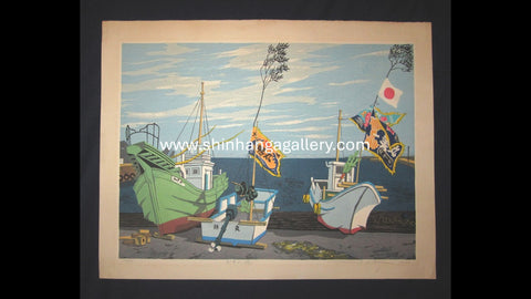A Huge Orig Japanese Woodblock Print Kitaoka Fumio PENCIL Sign Limit# Harbor New Year with Two Watermarks (2)
