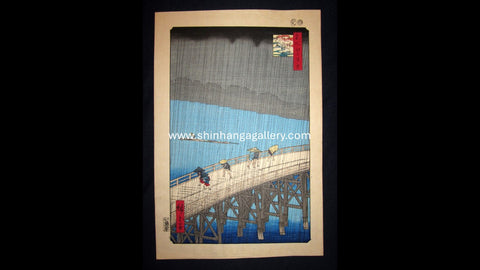 A Great Japanese Woodblock Print Hiroshige Utagawa Sudden Shower over Ohahi Bridge and Atake Shimotani Uoei Seal (3)