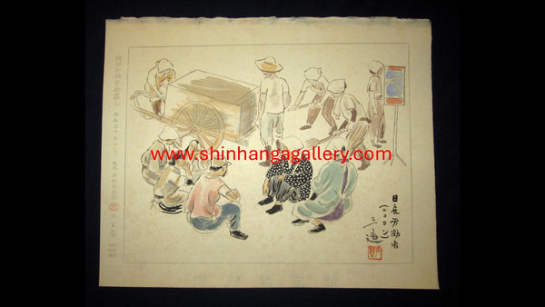 A Great Orig Japanese Woodblock Print Wata Sanzo Original Edition Limit Number Kyoto Hanga Printmaker Day Labor Nikoyon 1955 November Showa 30