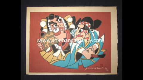 A HUGE Orig Japanese Woodblock Print Mori Yoshitoshi Limit# Kabuki Theater Shiranami Gonin Man (Five Men of the White Waves)1972