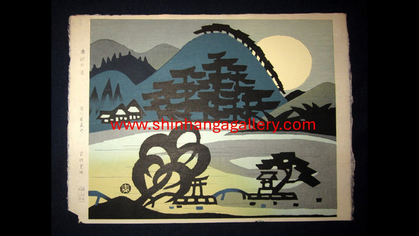 An Orig Japanese Woodblock Print Minagawa Taizo Unsodo Printmaker Hirosawa Moon Night 1964 Showa 39 (3)