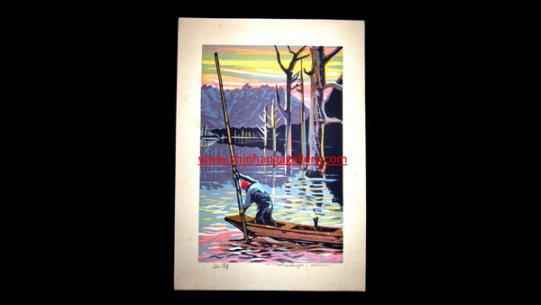 A Great Orig Japanese Woodblock Print Pencil-Signed Masaya Watanabe Mountain Lake