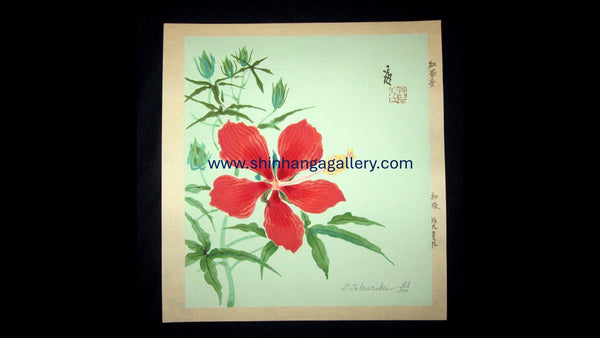 A Great Orig Japanese Woodblock Print Tokuriki Tomikichiro PENCIL Sign & LIMIT NUMBER Original Edition Red Chrysanthemum 1960s