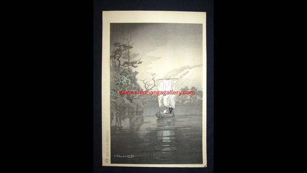 A Great Orig Japanese Woodblock Print Terauchi Fukutaro Sailboat Kyoto Hanga Printmaker 1950s