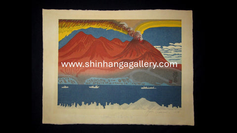 A HUGE Orig Japanese Woodblock Print PENCIL SIGN Kitaoka Fumio Sakurajima 1981