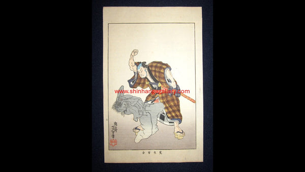 A Great Orig Japanese Woodblock Print Yoshitoshi Tsukioka Bloody and Violent Samurai Fighting Ghost Meiji Era #3