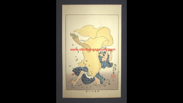 A Great Orig Japanese Woodblock Print Yoshitoshi Tsukioka Bloody and Violent Samurai Fight Meiji Era #6