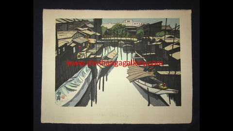 A Huge Huge Orig Japanese Woodblock Print Junichiro Sekino Tsukuda Island WATER MARK (2)