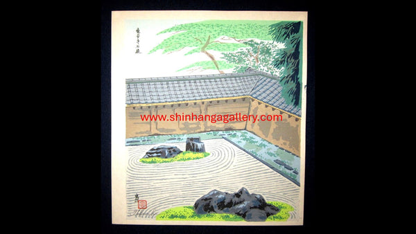 A Great Orig Japanese Woodblock Print Tokuriki Tomikichiro Ryoanji Stone Garden (1) 1960s