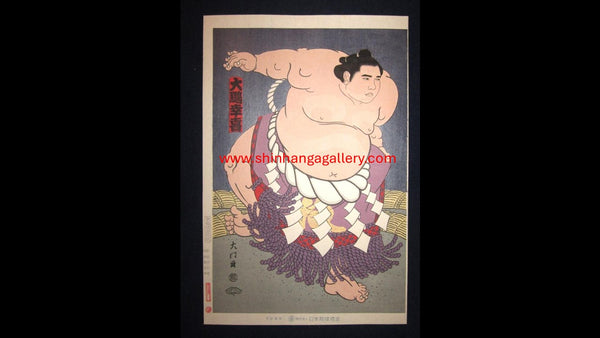 A Great Orig Japanese Woodblock Print Limit number Kinoshita Daimon Sumo Wrestler Taiho Kyoto Hanga Printmaker (4)