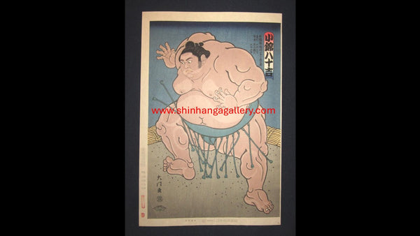 A Great Orig Japanese Woodblock Print Limit number Kinoshita Daimon Sumo Wrestler Konishiki Kyoto Hanga Printmaker (5)