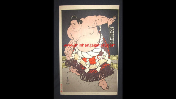 A Great Orig Japanese Woodblock Print Limit number Kinoshita Daimon Sumo Wrestler Kitanofuji Kyoto Hanga Printmaker (6)