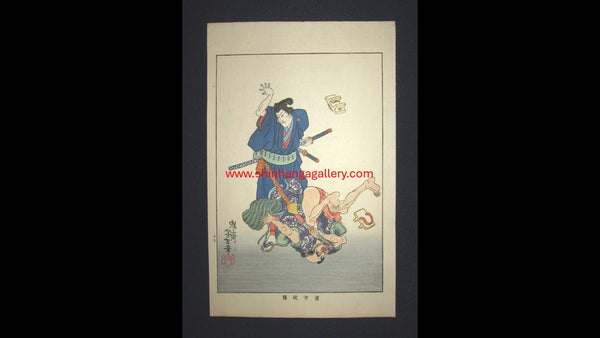 A Great Orig Japanese Woodblock Print Yoshitoshi Tsukioka Bloody and Violent Yamonkataname Samurai Fight Meiji Era #19