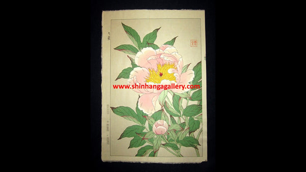 A Great Japanese Woodblock Print Kawarazaki Unsodo WATERMARK Chinese Peony