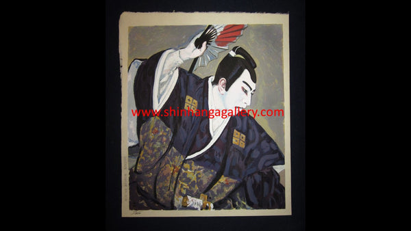 A Great Orig Japanese Woodblock Print LIMT# Watanabe Seal Hasegawa Noboru Kabuki Actor (2)