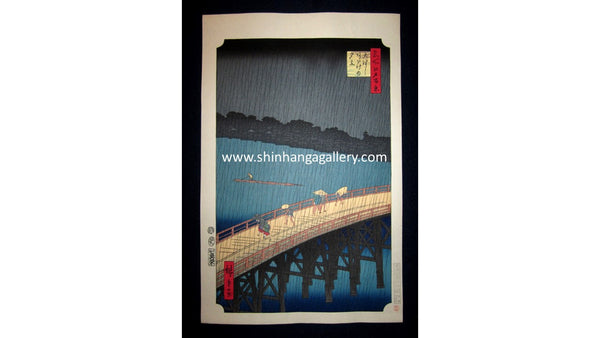Japanese Woodblock Print Hiroshige Sudden Shower in Ohahi Bridge and Atake Shimotani Seal Kyoto Hanga Printmaker