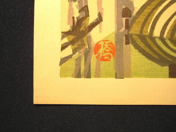 Original Japanese woodblock Print Shin Hanga LIMIT# PENCIL Hashimoto Okiie Okuizumi Hydroelectric Power Plant 1970s