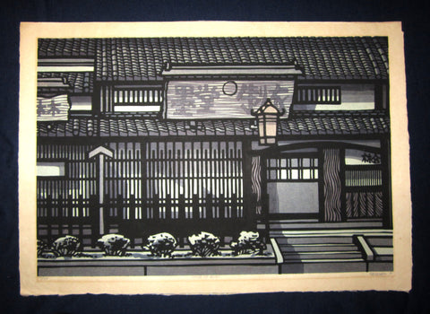 original LIMITED NUMBER (77/100) Japanese Shin Hanga woodblock print “House of Sumi“ PENCIL SIGNED by Kyoto Icon Clifton Karhu