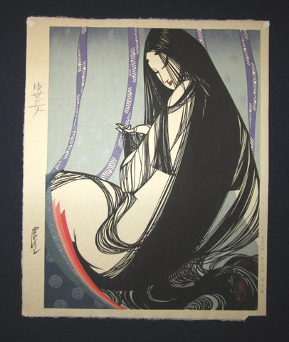 original Japanese woodblock print “Medieval Bijin” signed by the famous Showa Shin Hanga woodblock print master Miyata Masayuki (1926 -1997) made in 1990s IN EXCELLENT CONDITION