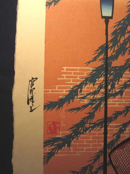 HUGE Original Japanese Woodblock Print Miyata Masayuki Taisho Bijin