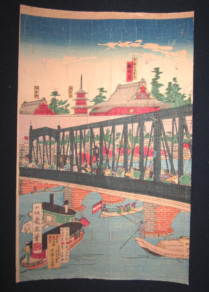 A Great Orig Japanese Woodblock Print Triptych Ikuhide Kobayashi Azumabashi Bridge Tokyo Famous Place 1888