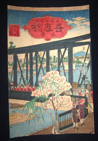 A Great Orig Japanese Woodblock Print Triptych Ikuhide Kobayashi Azumabashi Bridge Tokyo Famous Place 1888