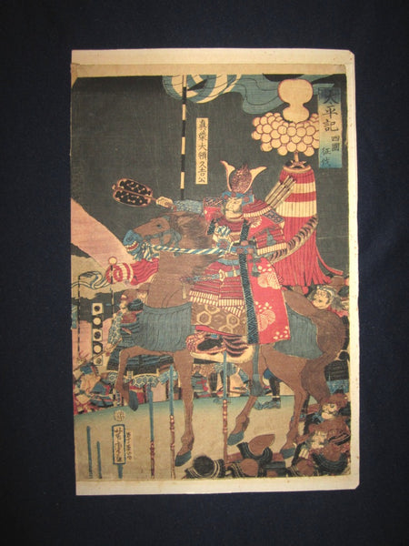 Orig Japanese Woodblock Print Triptych Ferocious Castle Battle Yoshitora