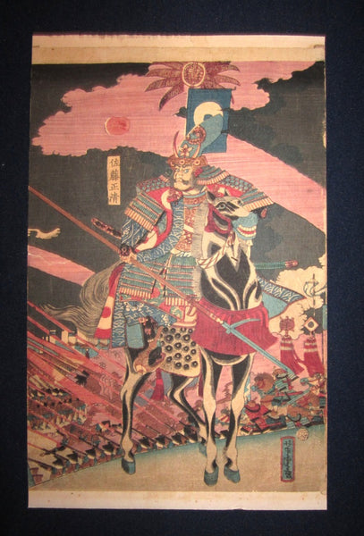 Orig Japanese Woodblock Print Triptych Ferocious Castle Battle Yoshitora