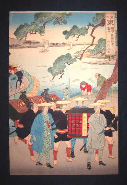 Orig Japanese Woodblock Print Triptych Toshu Shogetsu Edo Samurai Marching