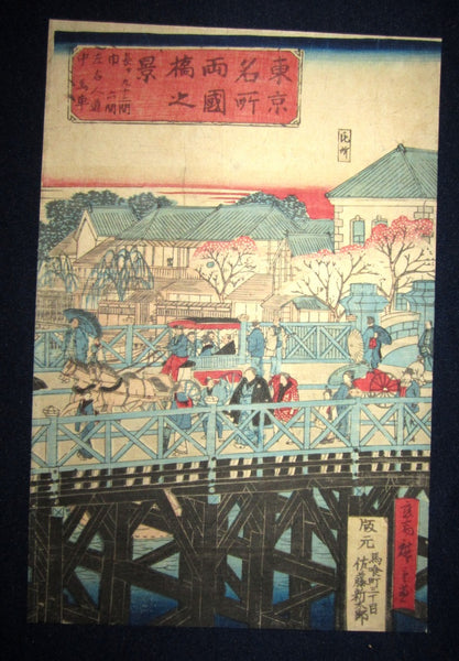 A Great Orig Japanese Woodblock Print Triptych Yokohama Print Hiroshige Tokyo Famous Place Two Country Bridge w/ Original Edition Chop Mark