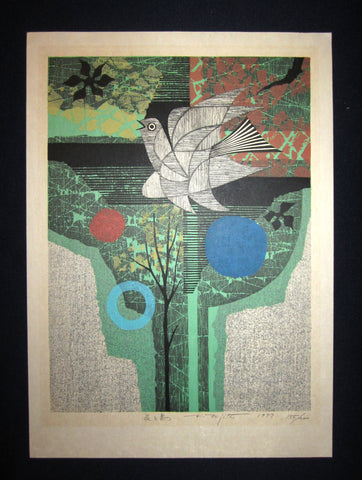 LIMITED-NUMBER (155/200) original Japanese woodblock print “Flower Bird” PENCIL SIGNED by Showa Shin Hanga woodblock print master Fujita Fumio made in 1977 IN EXCELLENT CONDITION.