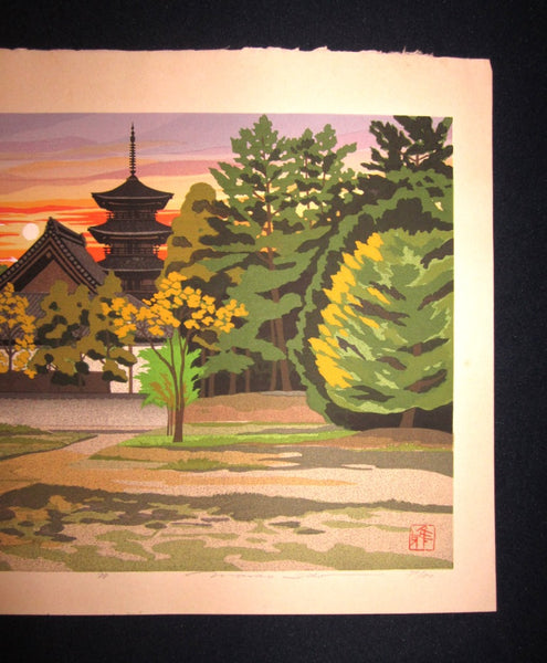 Orig Japanese Woodblock Print Limit# PENCIL Sign Masao Ido Tower of Kibitsu Shrine
