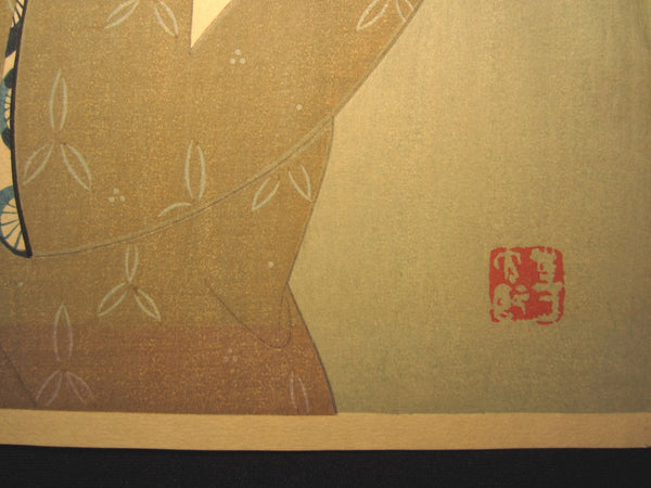 Orig Japanese Woodblock Print Iwata Sentaro Bijin Beauty after Bath