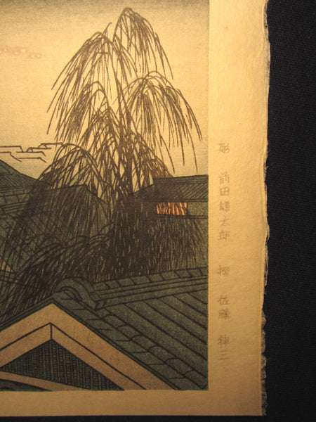 HUGE Japanese Woodblock Print Hashiguchi Goyo Crescent Moon in Kobe