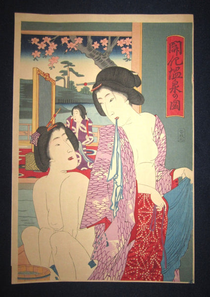 Original Japanese Woodblock Print Triptych Chikanobu First Edition Nude Hot Spring Bath