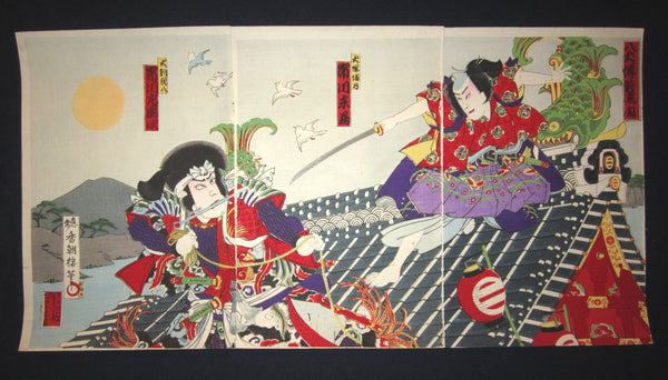 original Japanese woodblock print triptych “Samurai Roof Duel” signed by the famous Meiji woodblock print master Kochoro (1848-1920), made in Meiji Era, which is 1967~1912 IN EXCELLENT CONDITION.