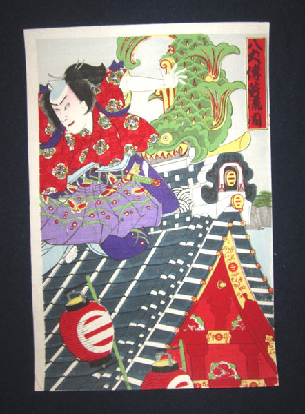 Orig Japanese Woodblock Print Triptych Kochoro Samurai Roof Duel