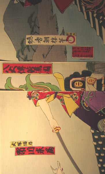 Orig Japanese Woodblock Print Triptych Kochoro Samurai Roof Duel