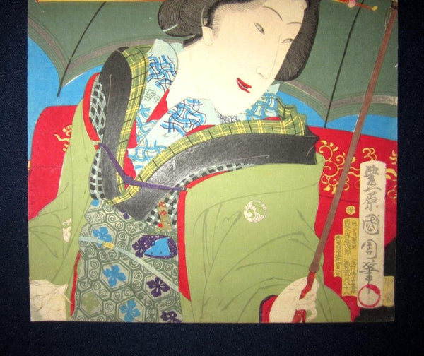 Orig Japanese Woodblock Print Kunichika Wife of a Powerful Man Beautiful Open Flower Mirror