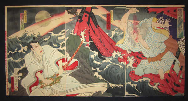 beautiful, colorful, and special original Japanese woodblock print triptych “Samurai Moonlight Lighting Fight in Soaring Wave” signed by the famous Meiji woodblock print master Kochoro (1848-1920), made in November Meiji 24, which is 1891