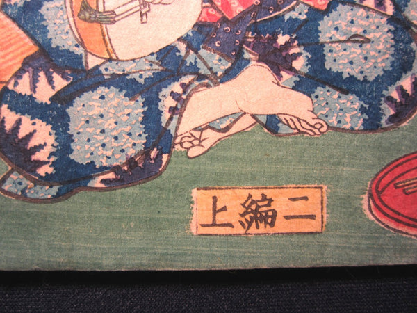 Two Orig Japanese Edo Woodblock Print Books Toyokuni Kunisada Legend of Western Countries