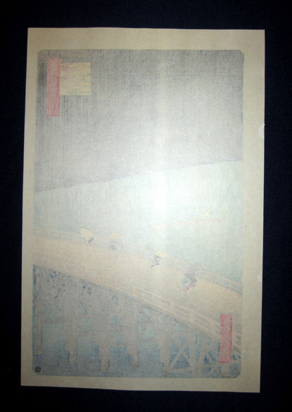 Japanese Woodblock Print Hiroshige Sudden Shower in Ohahi Bridge and Atake Shimotani Seal