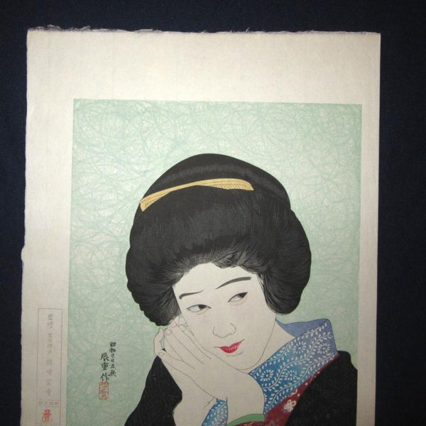 Great LARGE Japanese Woodblock Print Yamanaka Kodo Actress WATERMARK